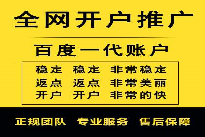 百度推广实战：打造爆款课程案例解析